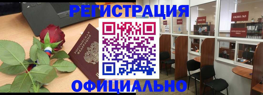 регистрация для школы в Каргополе