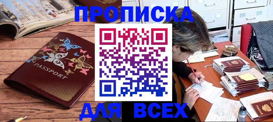 регистрация в Каргополе